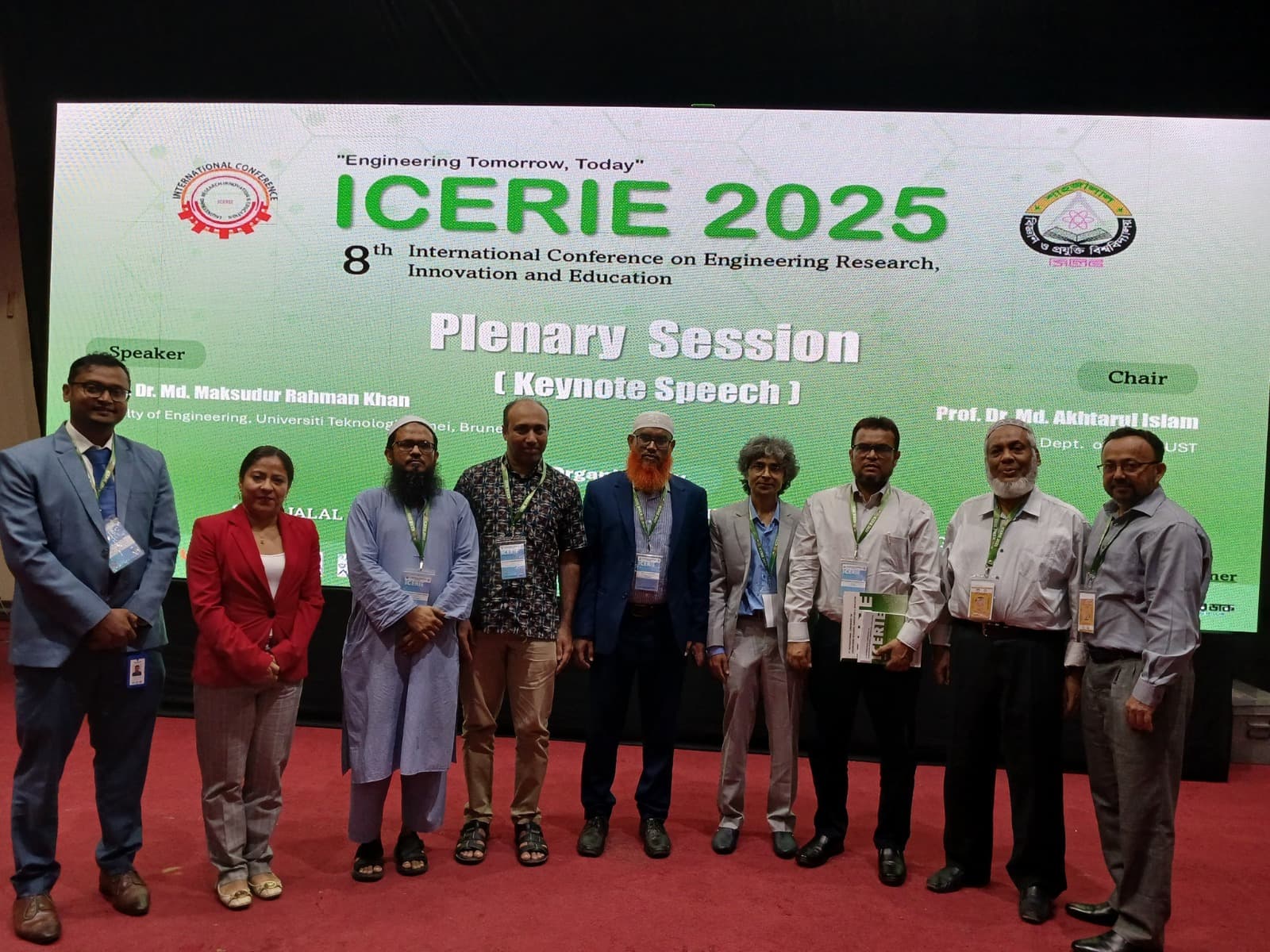 ICERIE 2025 archive image 1