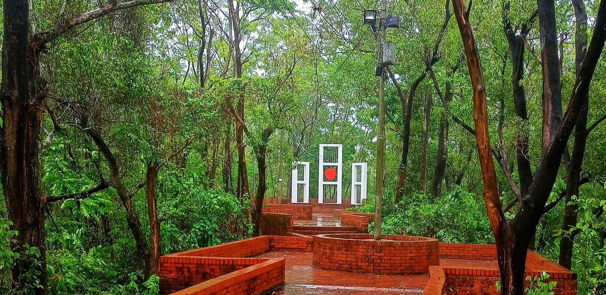 SUST campus greenery and open academic grounds.